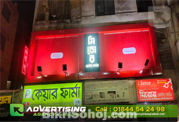 LED Sign Board price in Bangladesh